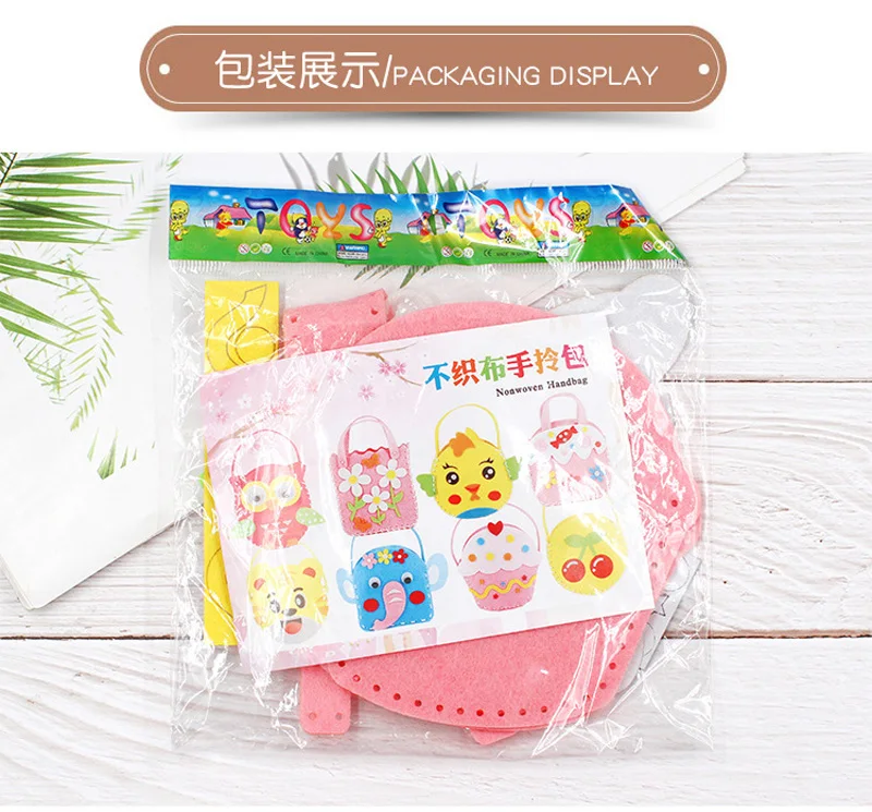 Нетканые игрушки для рукоделия, игрушки для животных, сумки для рукоделия, развивающие игрушки для детей, подарки