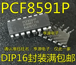 Free shipping PCF8591 PCF8591P 8/ DIP-16 10PCS