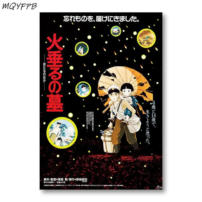 

Anime Tombstone for Fireflies Kraft Paper Poster Home Room Bedroom Wall Decoration Painting Core 50.5x35cm