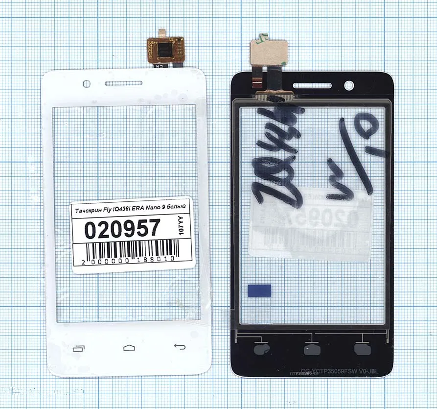 Сенсорное стекло (тачскрин) для Fly IQ436i ERA Nano 9 белое, Диагональ 3.5