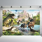 Фон для фотосъемки с изображением парка Динозавров Юрского периода сафари джунглей Вечерние Декорации для дня рождения фон для фотостудии