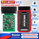 ELM327 Bluetooth V1.5 PIC18F25K80 ATAL и ATPPS 4 МГц кристалл wifi elm327 usb ftdi для AndroidIOSПК крутящий момент OBDII считыватель кода