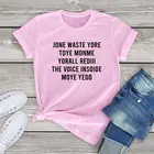 Jone Waste Yore Toye Monme Yorall Rediii Женская футболка для девушек с забавными буквами с коротким рукавом Блузки для мужчин модные женские топы большого размера