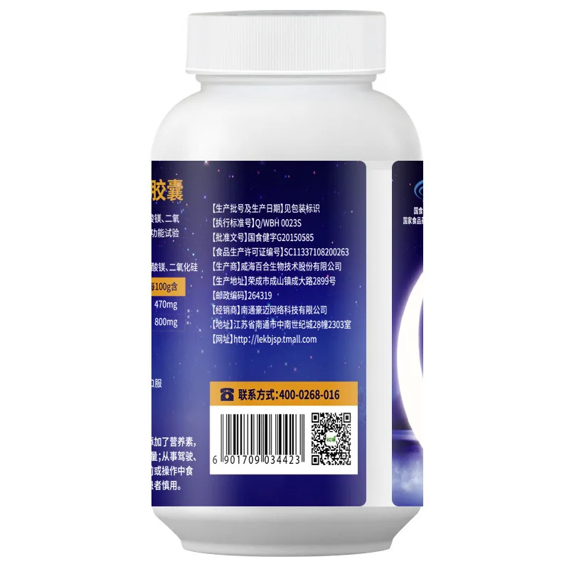 Капсула мелатонина витамин B6 улучшения сна качество 60 таблетки изделия