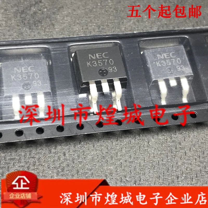 

10 шт. K3570 2SK3570 TO-263 20V 48A