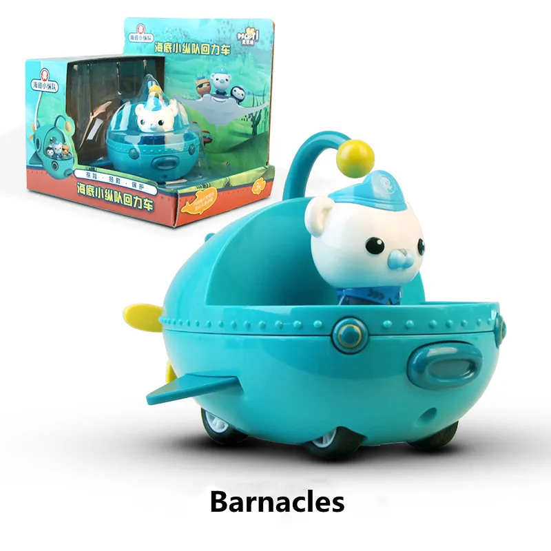 

Octopus Man Movable Doll Toy Submarine Car Model Pull Back Style Captain Barnacle Beautifully Packed Children's Gift