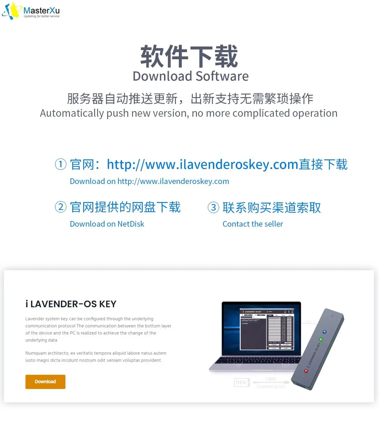 

ILavender-OS Key One to Purple For iPhone & iPad Serial Number Read Write
