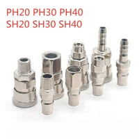 pneumatic fitting c type quick connector high pressure coupling ph20 ph30 ph40 sh20 sh30 sh40 air compressor connector