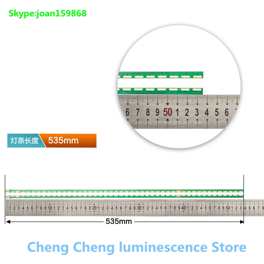 2 шт. светодиодный компл. светодиодная 46 осветительная полоса для этой лампы LG 49