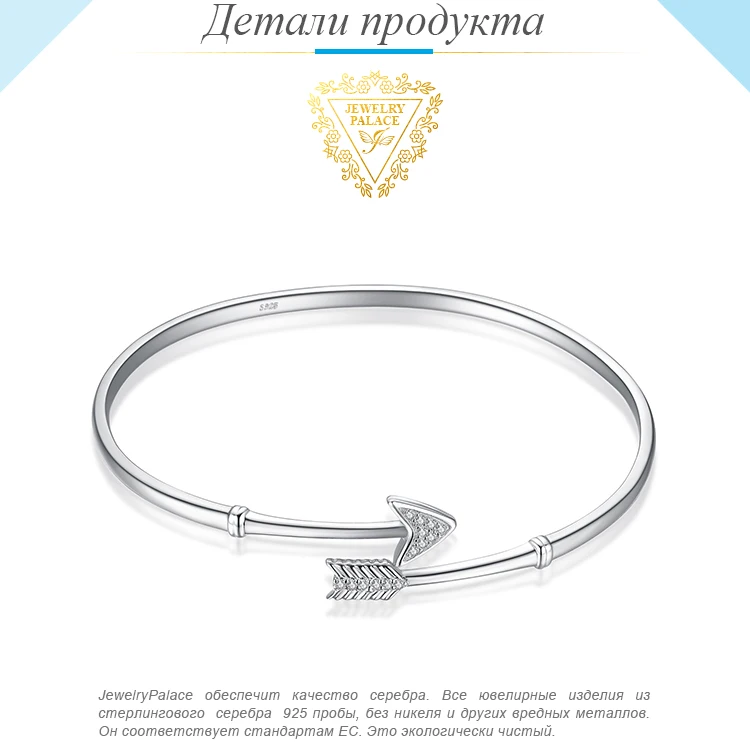 JewelryPalace стерлингового серебра 925 стрела купидона кубический цирконий Регулируемый Браслет-манжета Лидер продаж личные ювелирные украшения