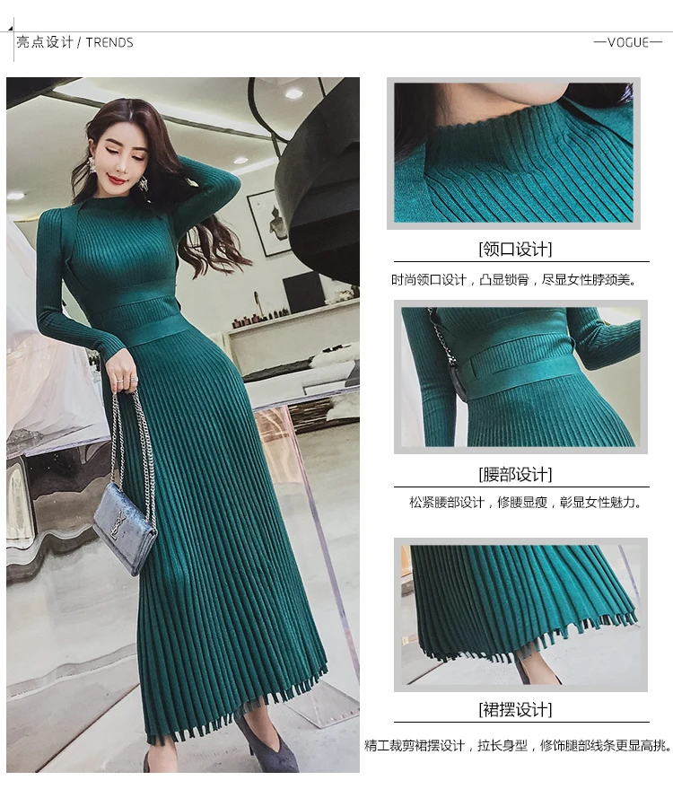 Women Slim Long Maxi Knitting Sweater Dress Autumn Winter Full Sleeve Pleated A-line Dress Big Swing Ladies Pullover Dresses