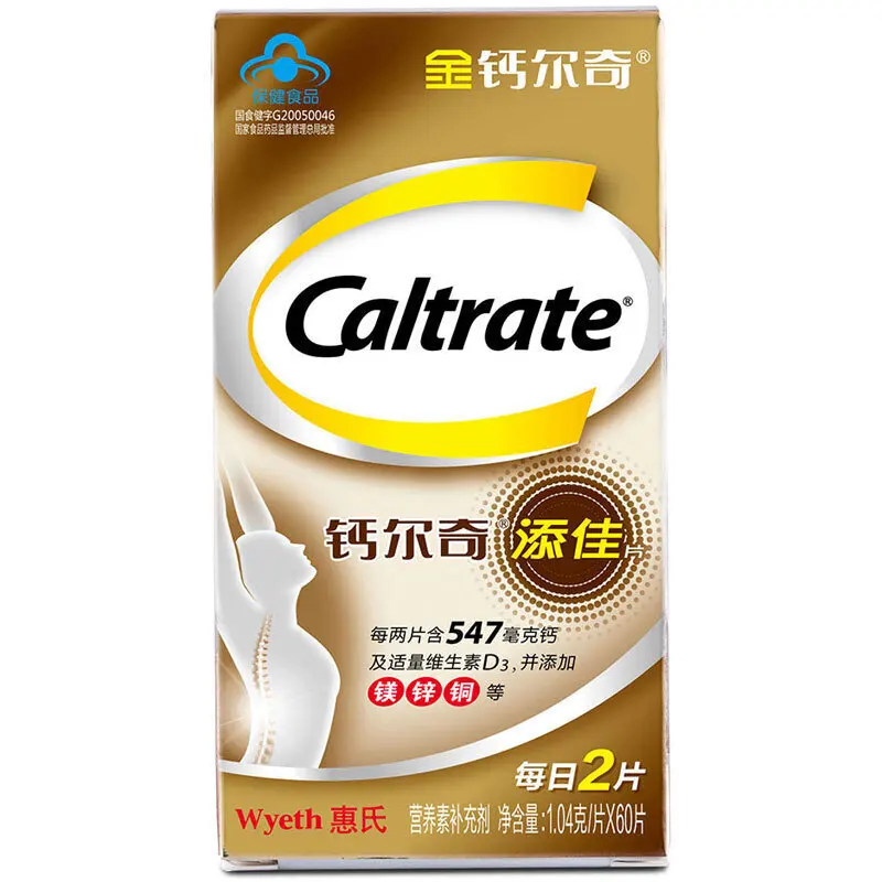 Jin Calic кальций магний цинк медь витамин для взрослых людей среднего и пожилого