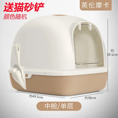 

M8 Cat Sand Basin Puppets Large Toilet King-size Double Pine Super-sized Sealed with Cover Kitty Litter