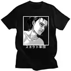 Футболка Эрена йера летняя, популярная персональная рубашка с принтом атака на Титанов, модная удобная