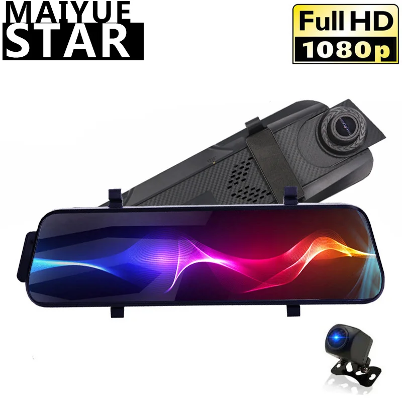 Автомобильный видеорегистратор Maiyue star 10 дюймов HD 1080P зеркало заднего вида с двумя