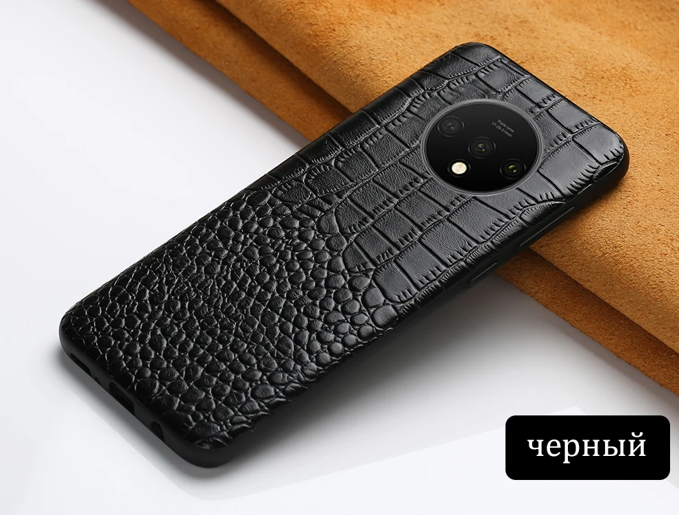 Натуральная кожа чехол для телефона для Oneplus 7T 7 7 Pro 6 6T Телефон чехол для One Plus 5/5 T 7Pro 7T Pro класса люкс 360 полный защитный чехол