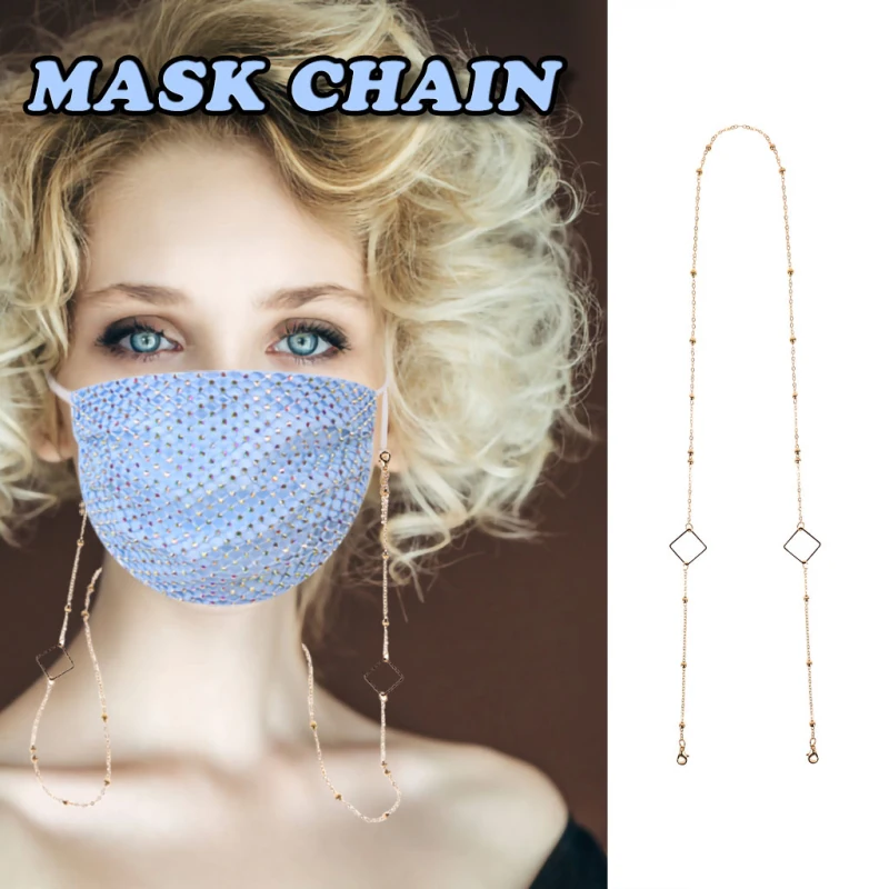 Цепочка для очков женская с имитацией бисера Модный повседневный аксессуар