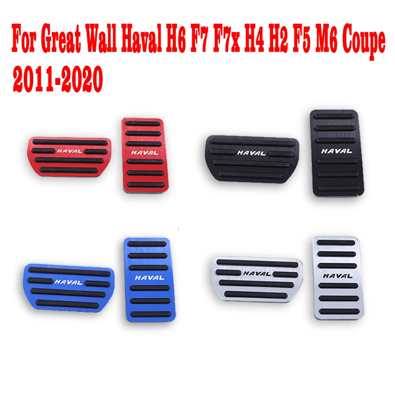 Car Pedal Pads Pedals Cover AT For Great Wall Haval H6 F7 F7x H4 H2 F5 M6 Coupe 2011-2016 2017 2018 2019 2020 Accessories | Автомобили и