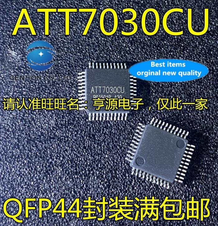 10 шт. трехфазный активный ATT7030 ATT7030CU QFP44 футовый измерительный чип фотоэлемент 100%