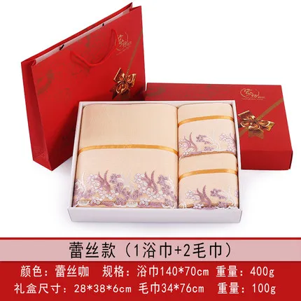 Свадебное банное полотенце Подарочная коробка набор полотенец хлопковое