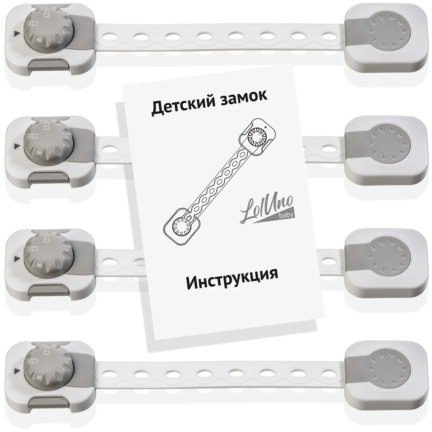 Блокиратор для кухонной техники холодильника свч мебели дверей и ящиков детский