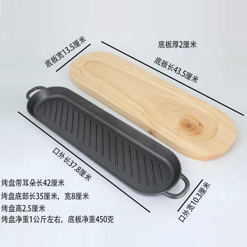 Японский прямоугольный домашний стейк чугунная жаропрочная тарелка говядина