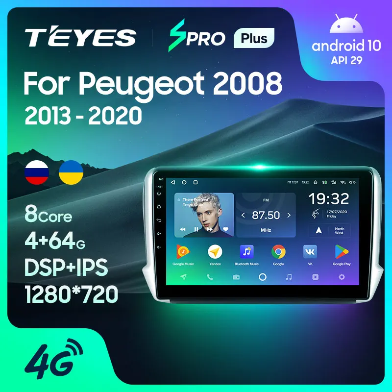 TEYES SPRO Plus Штатная магнитола For Пежо 2008 Peugeot 1 2013 2020 Android 10 до 8 ЯДЕР 4 + 64ГБ 32EQ DSP 2DIN