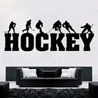 Виниловая наклейка на стену для хоккея с мороженым