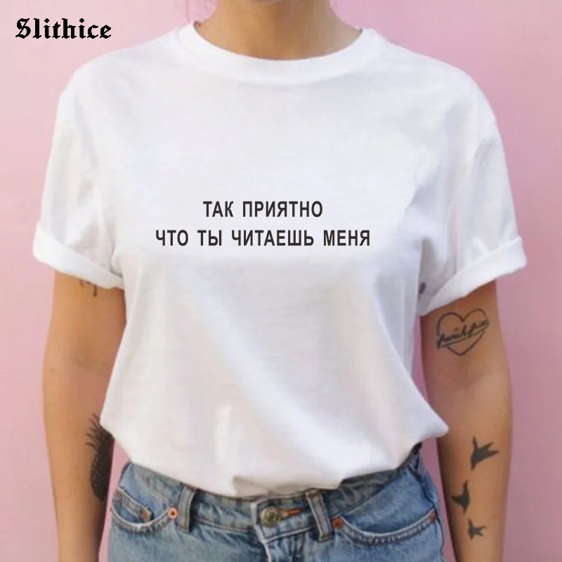 Очень приятная модная женская футболка в русском стиле с надписью WHAT ARE YOU Read ME