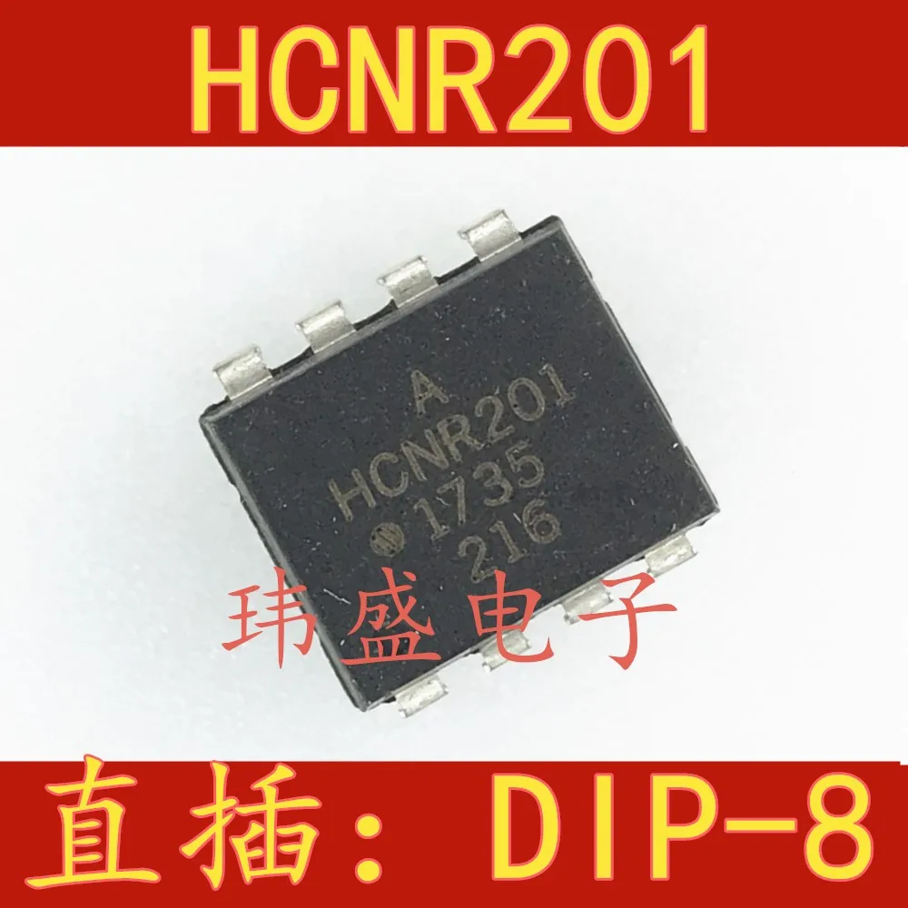 

10 шт. HCNR201 HCNR201 DIP-8