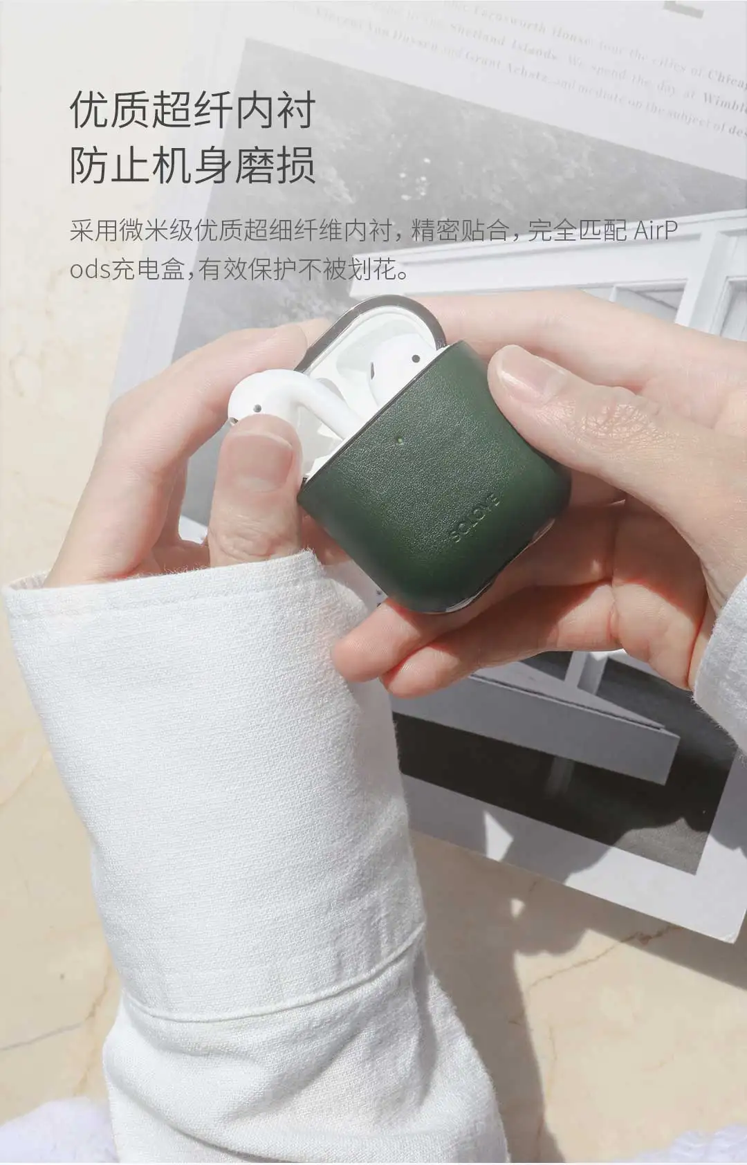 Чехол для наушников Xiaomi Mijia Youpin SOLOVE для Iphone, чехол для наушников из кожи, подходит для 1-го и 2-го поколения