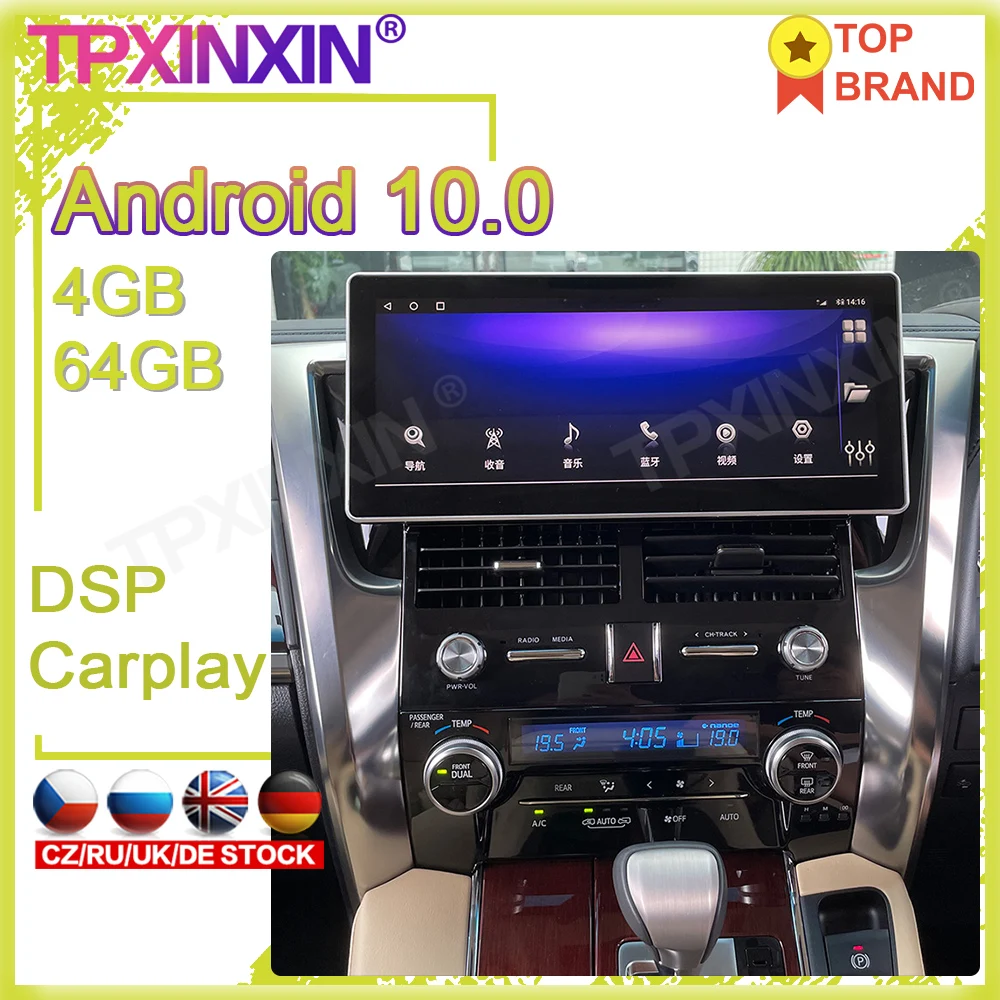Автомобильный мультимедийный плеер 6 + 128 ГБ Android 10 для Toyota Alphard 30 2015