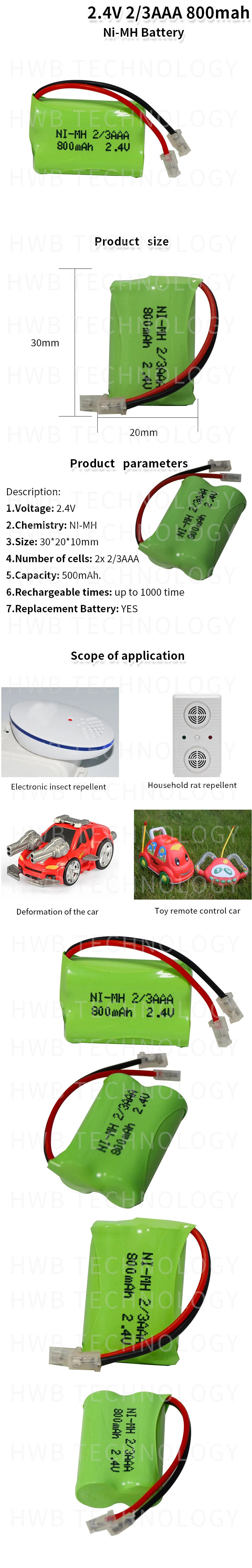 1 шт./лот Новинка ni-mh 2/3AAA 2,4 V 500mAh ni-mh 2/3 AAA аккумуляторная батарея с вилками для беспроводного телефона