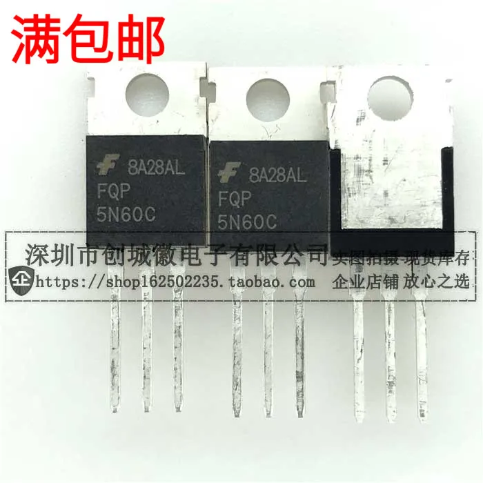 5 шт./лот 5N60C FQP5N60C MOS N 4.5A/600V TO-220