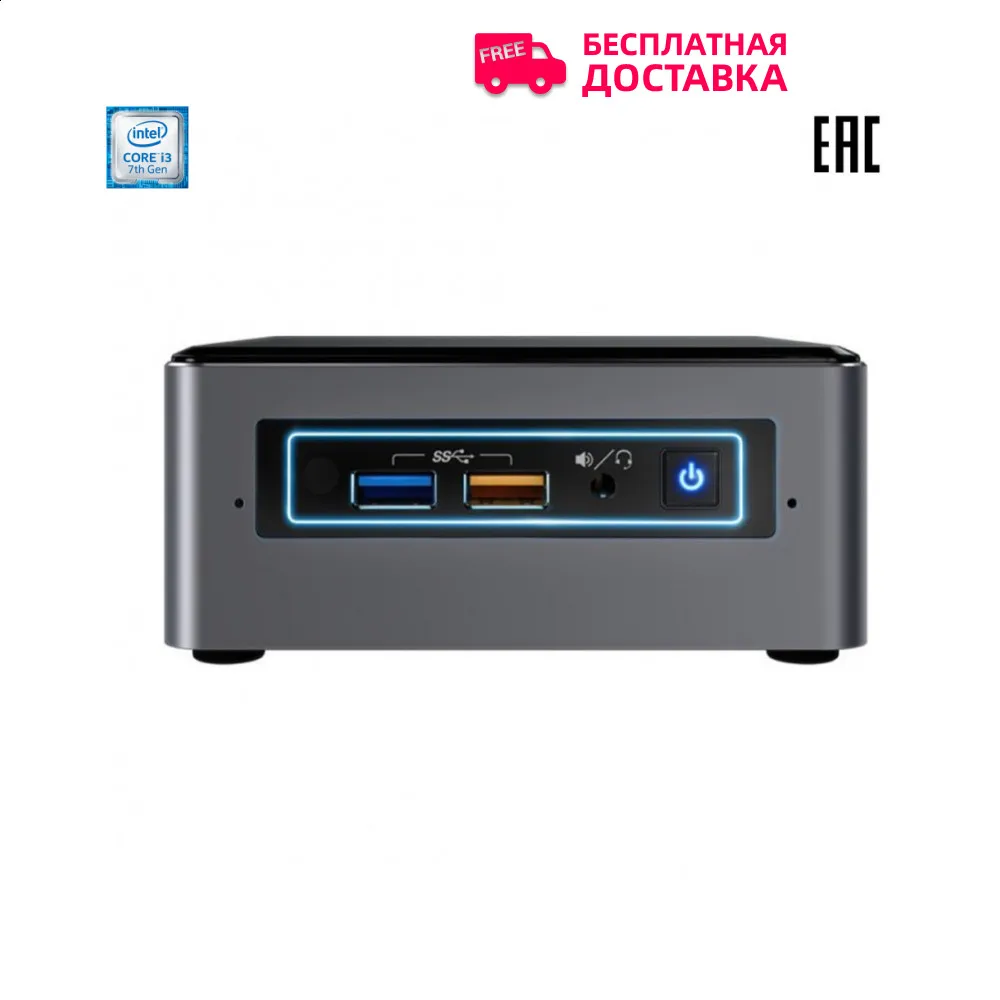 Mini PC Intel BOXNUC7I3BNHXF 960847 Computer Office Mini-computer multimedia gaming powerful platform system unit nettop Nuc portable microcomputer