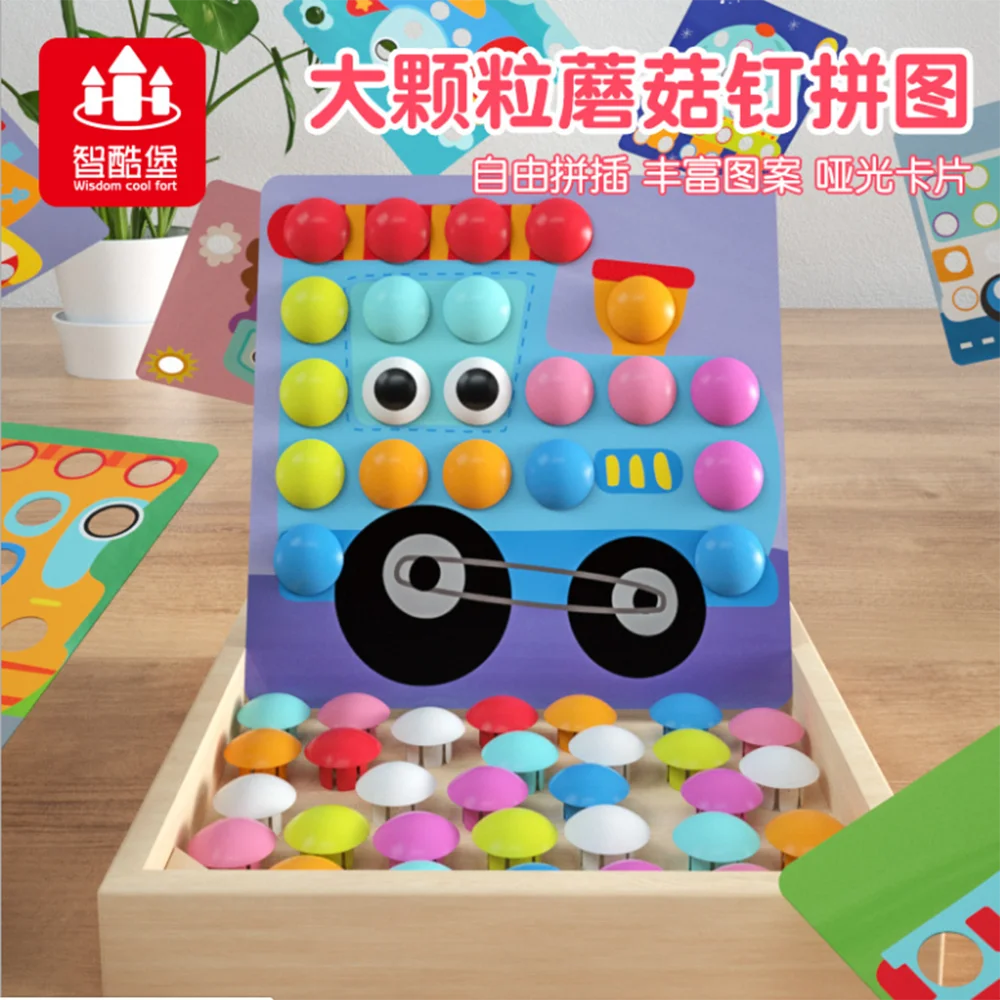 

Improve children's concentration parent-child team interactive game find picture puzzle memory board game 4-8 year old girls edu