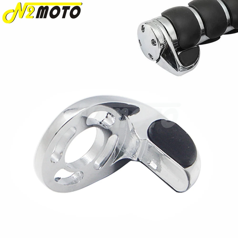 Универсальная рукоятка дроссельной заслонки для запястья круиз-контроль