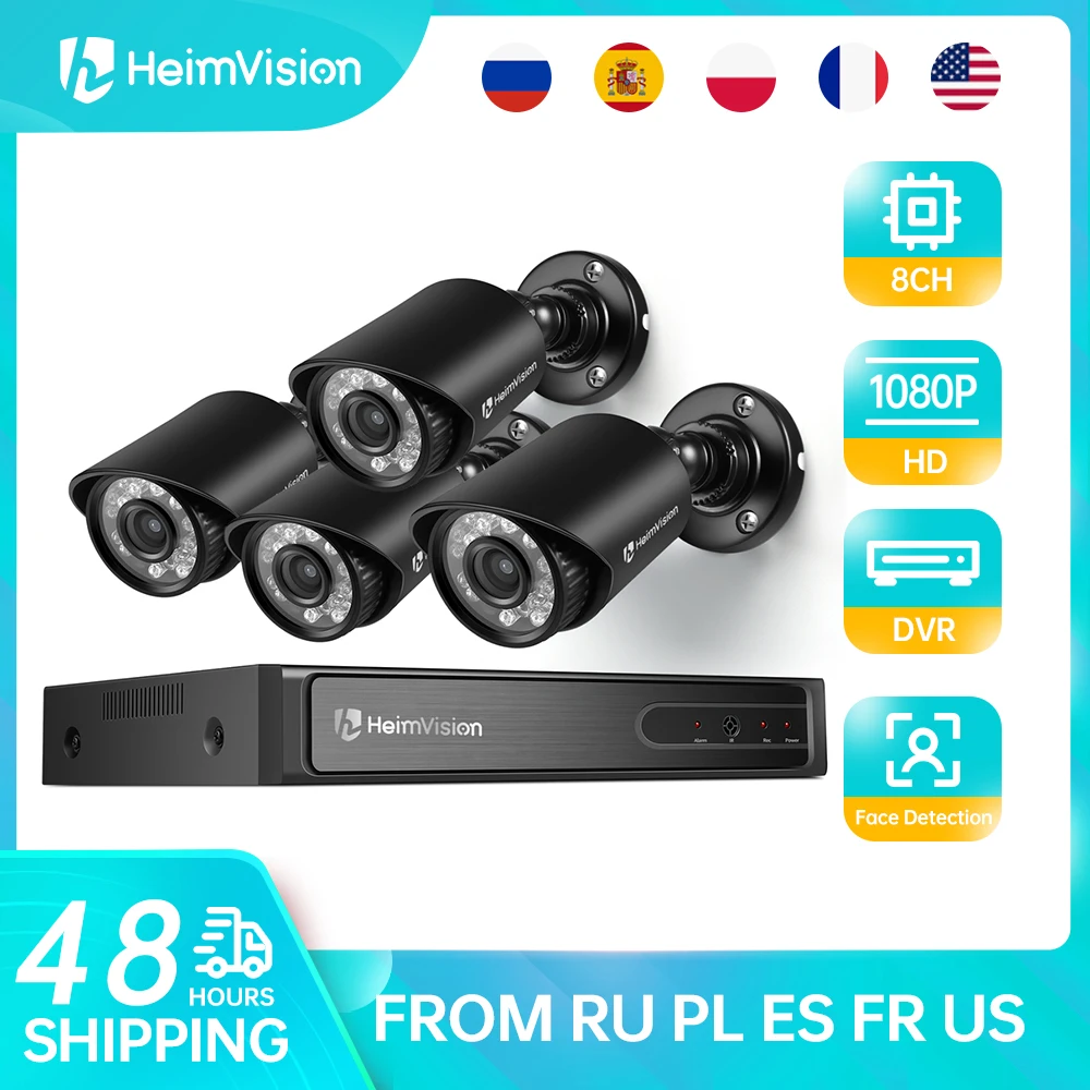 Система видеонаблюдения HeimVision HM245 8 каналов 2 МП 1080P 4 шт.|Система наблюдения| |