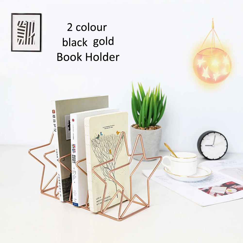 Пентаграмма металлическая подставка для книг креативная Звездная книга стоящий