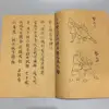 Изображение товара 3