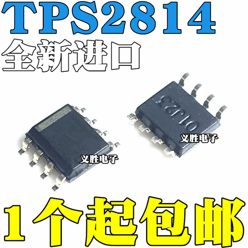 

Original 2pcs/ TPS2814DR TPS2814 2814 SOP8