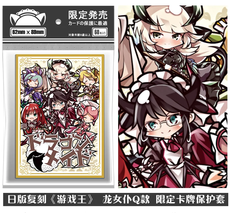 

Anime Yugioh Deck Build Pack: Mystic Fighters DBMF Tabletop Card Case Student ID Bus Bank Card Holder Cover Box Toy 625