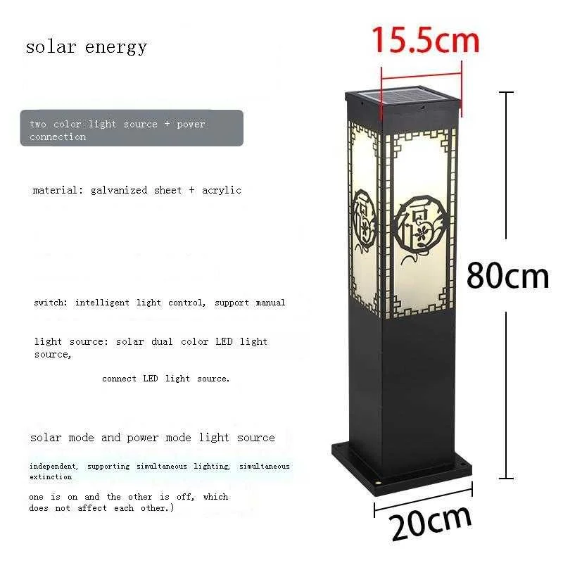 

Outdoor Lighting