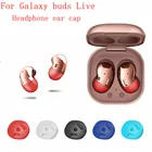 Силиконовые накладки для Samsung Galaxy Buds Live, защитный чехол для ушей, герметичные звуковые наушники, Нескользящие наушники для Galaxy Buds Live