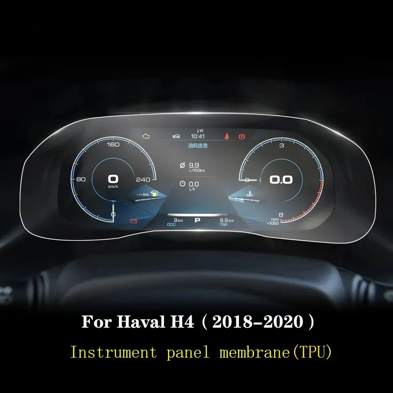 

Для Haval H4 2018-2020 Автомобильная интерьерная приборная панель мембрана ЖК-экран аксессуары для пленки против царапин