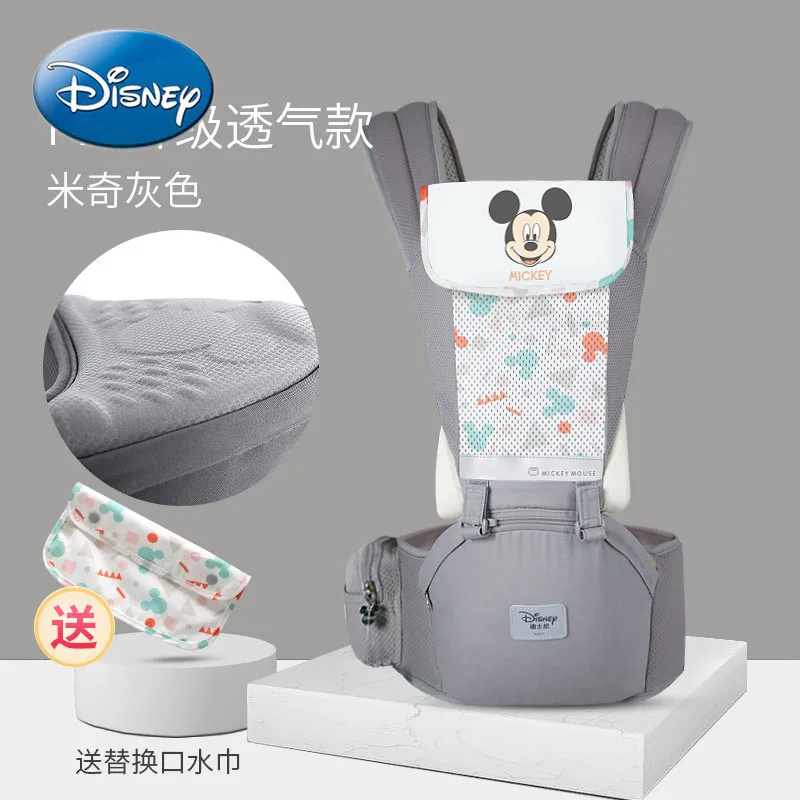 

Disney Waist Stool Baby Carrier Four Seasons Multifunctional Lightweight Summer Front Hugging Sit and hug your baby easily
