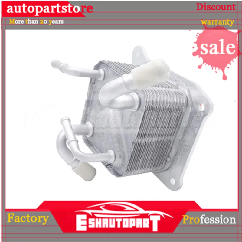 

21606-3JX2C 216063JX2C Transmission Oil Cooler Fit for Nissan Versa 2012-2017 for Nissan Versa 2014-2017 Note Oil Cooler