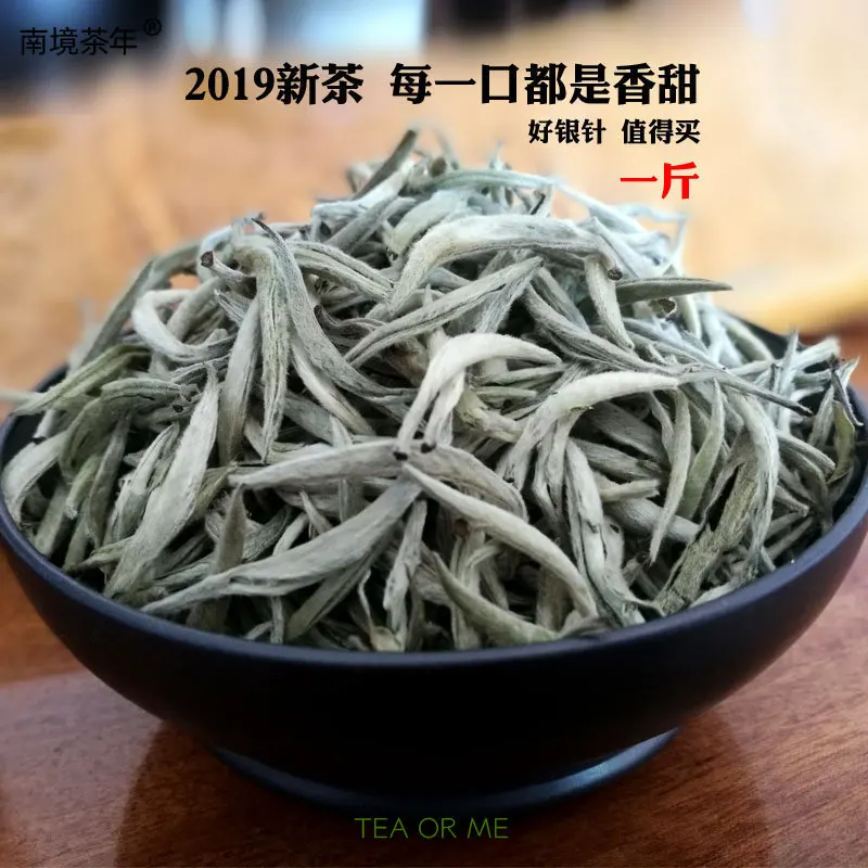 250 г Китайский зеленый органический чай BaiHao YinZhen Белый Серебряный игольчатый