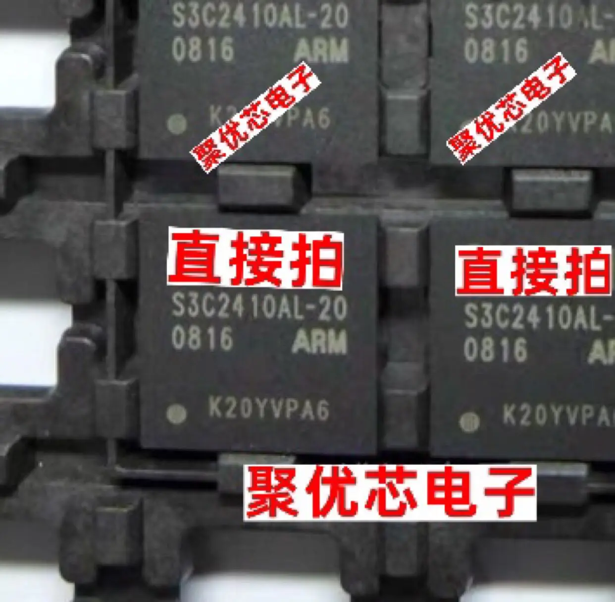 S3C2410AL S3C2410AL-20 S3C2410-20 S3C2410A S3C2410 | Лампы и - Цена: 