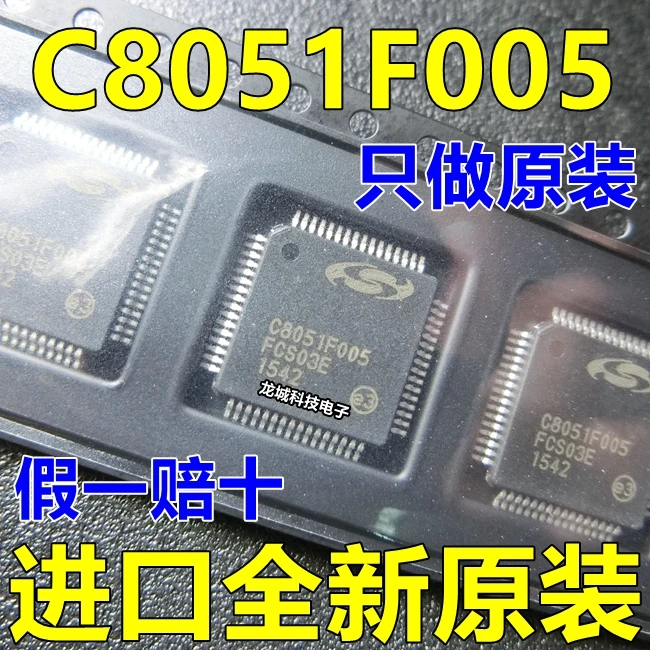 C8051F005 GQR|Аксессуары для демонстрационных стендов| |